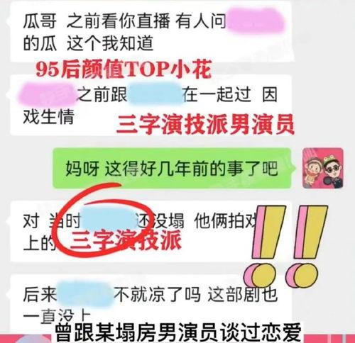 吃瓜爆料短剧吃瓜爆料大赛每日聚集地 爆料热线,揭秘“吃瓜爆料大赛每日聚集地”的爆料热线风云