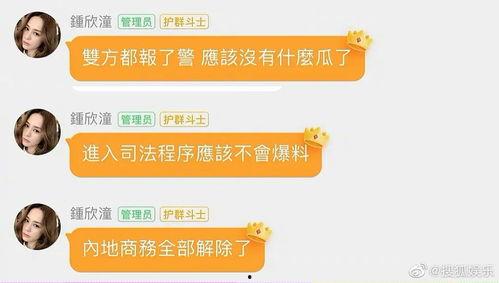 文娱榜热点爆料 吃瓜爆料短剧吃瓜爆料大赛每日聚集地 娱乐简短新闻,吃瓜爆料短剧大赛，每日娱乐新闻集结号