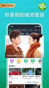 极品反差好安.娱乐八卦视频哪里看