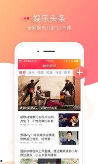 瓜瓜基地 今日娱乐新闻大事,热点事件盘点，明星动态一览