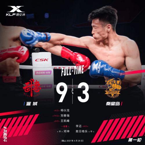 -今日大赛完整版